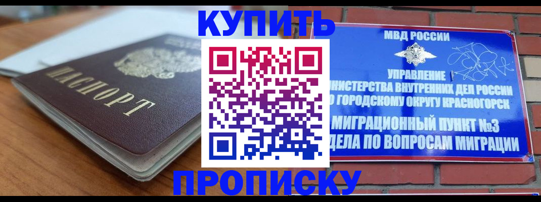 регистрация для дет. сада в Могочи