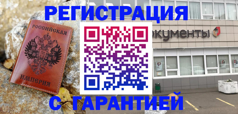 форма 3 в Могочи